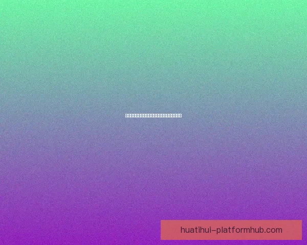 世界杯竞猜技巧全攻略精准分析助你赢得预测大奖