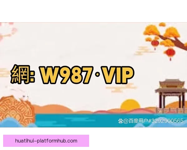 世界杯买球官网最新动态分析及投注指南，助您精准预测赛事走向